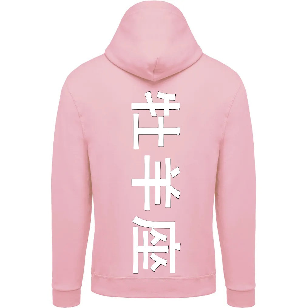 Sweat The 1 - Astro Bélier