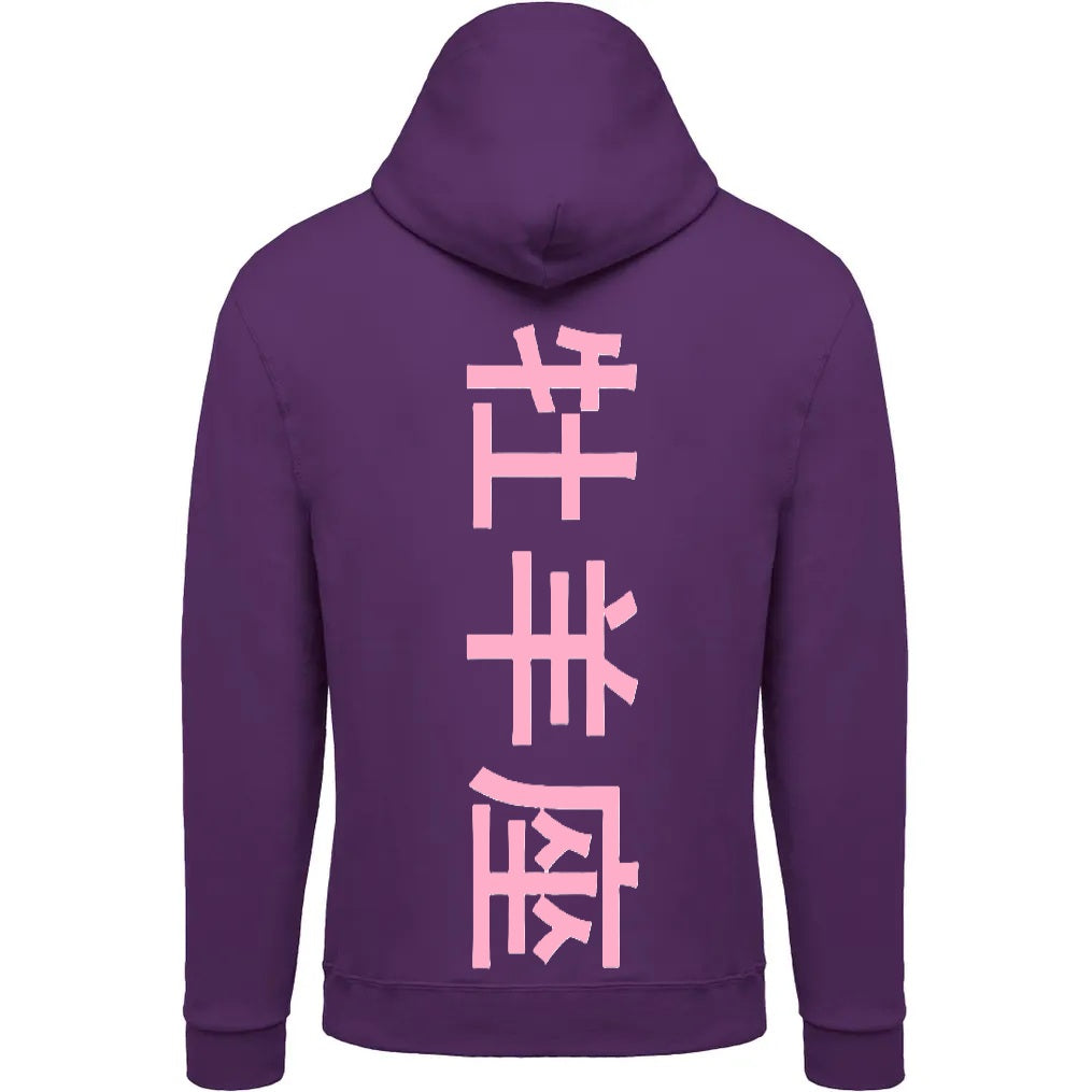 Sweat The 1 - Astro Bélier