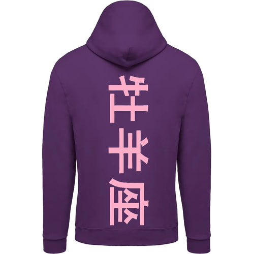 Sweat The 1 - Astro Bélier