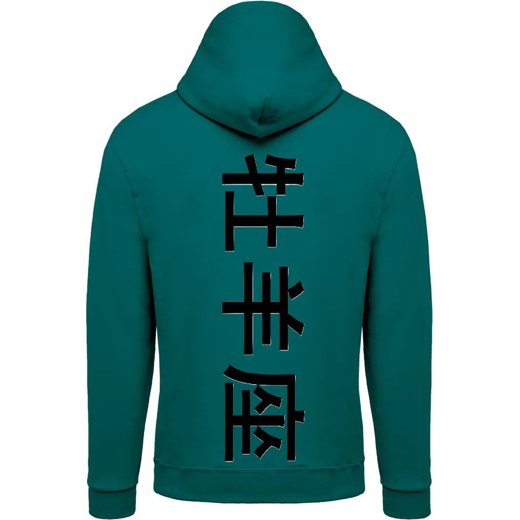 Sweat The 1 - Astro Bélier