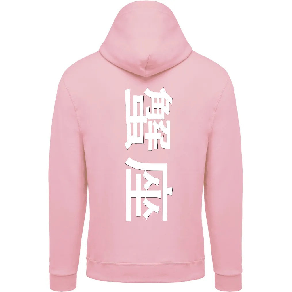 Sweat The 1 - Astro Cancer