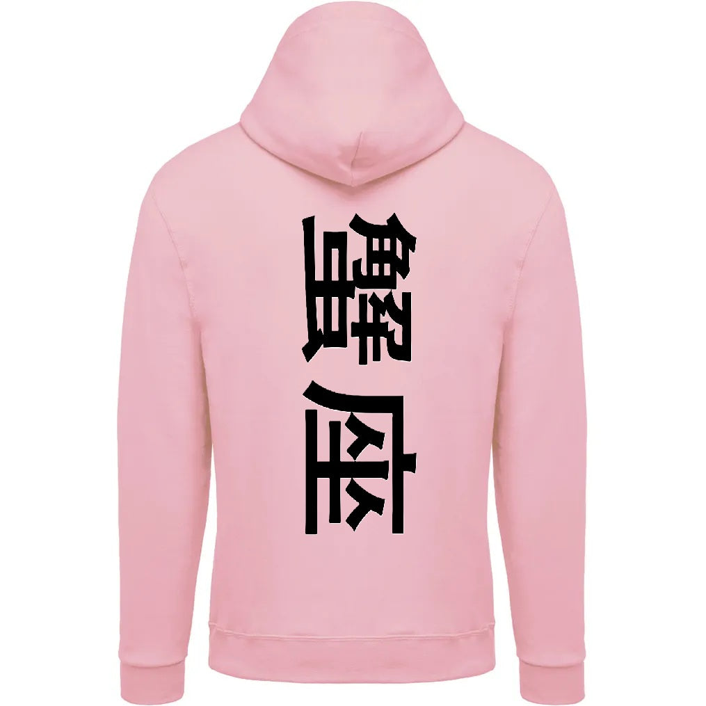 Sweat The 1 - Astro Cancer