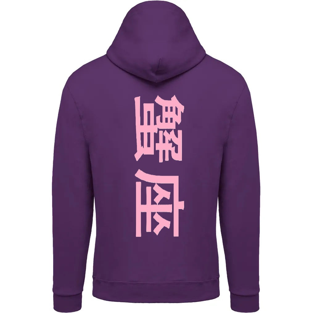 Sweat The 1 - Astro Cancer