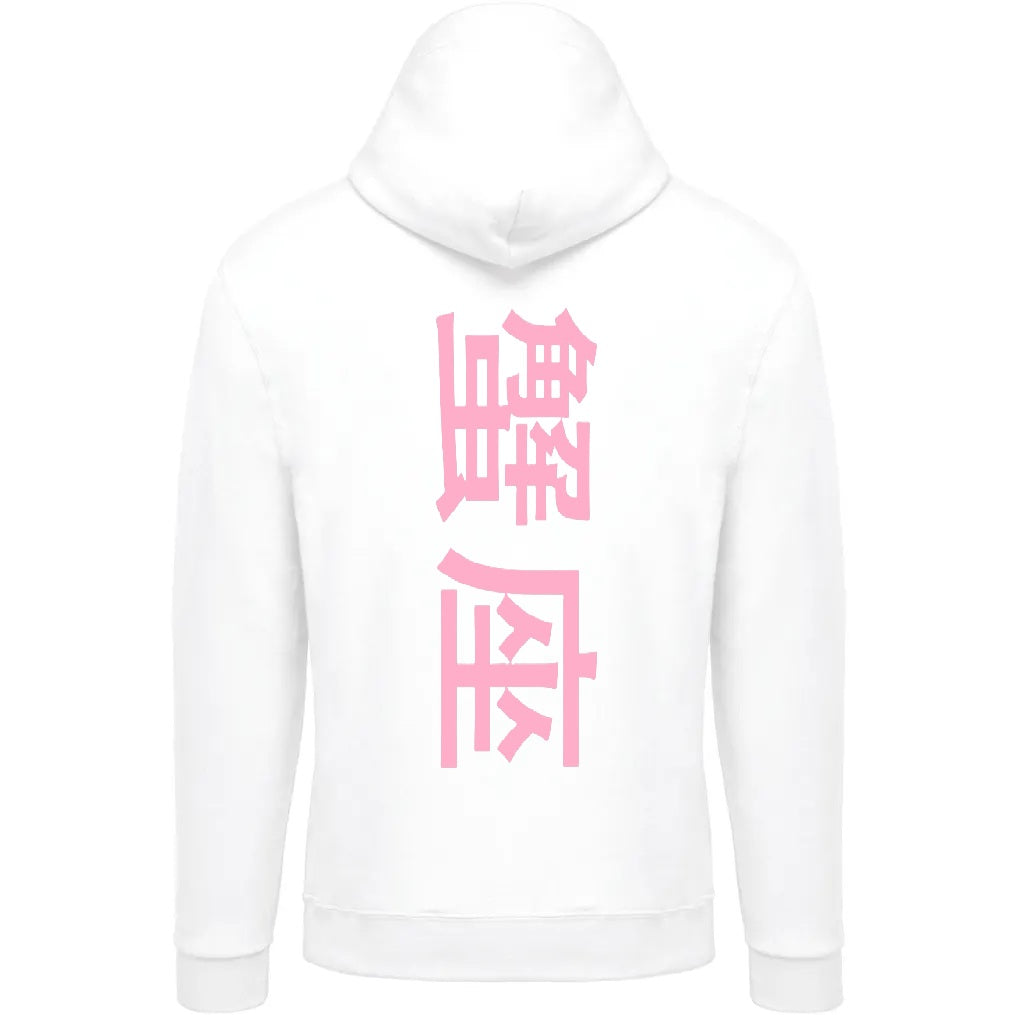 Sweat The 1 - Astro Cancer