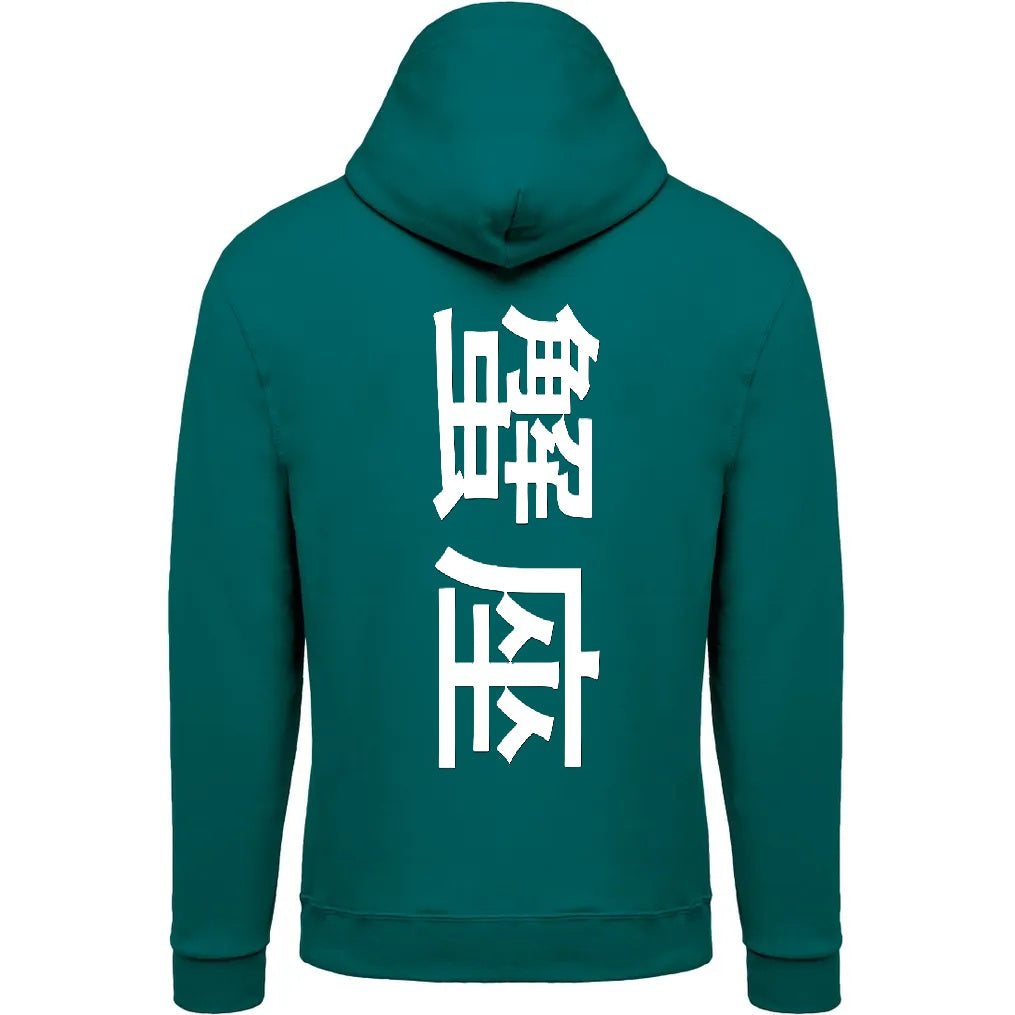 Sweat The 1 - Astro Cancer