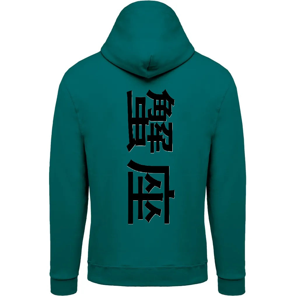 Sweat The 1 - Astro Cancer