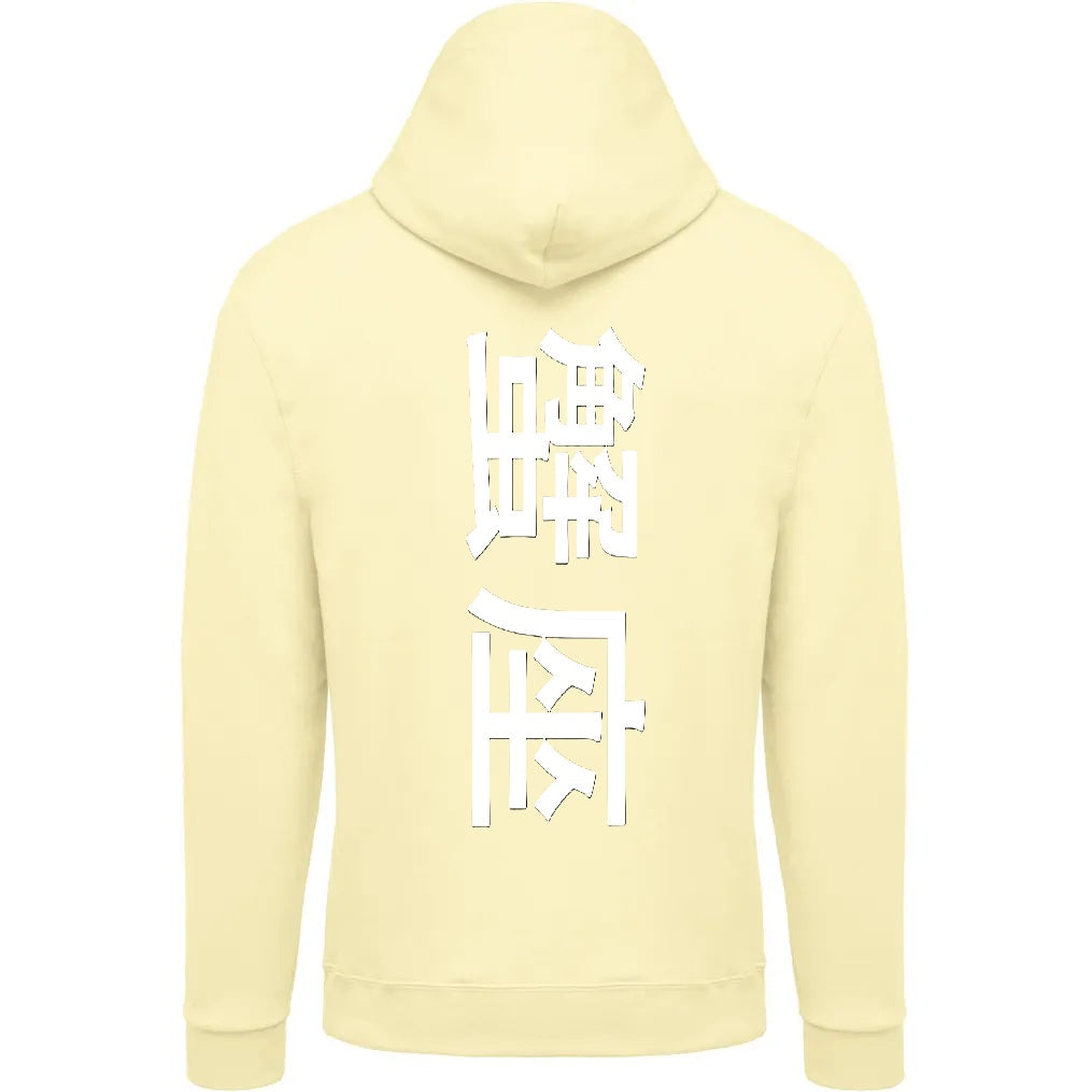 Sweat The 1 - Astro Cancer