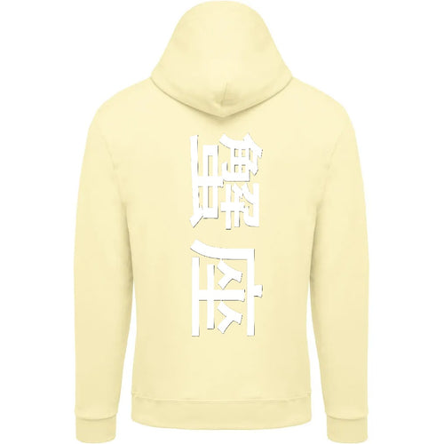 Sweat The 1 - Astro Cancer