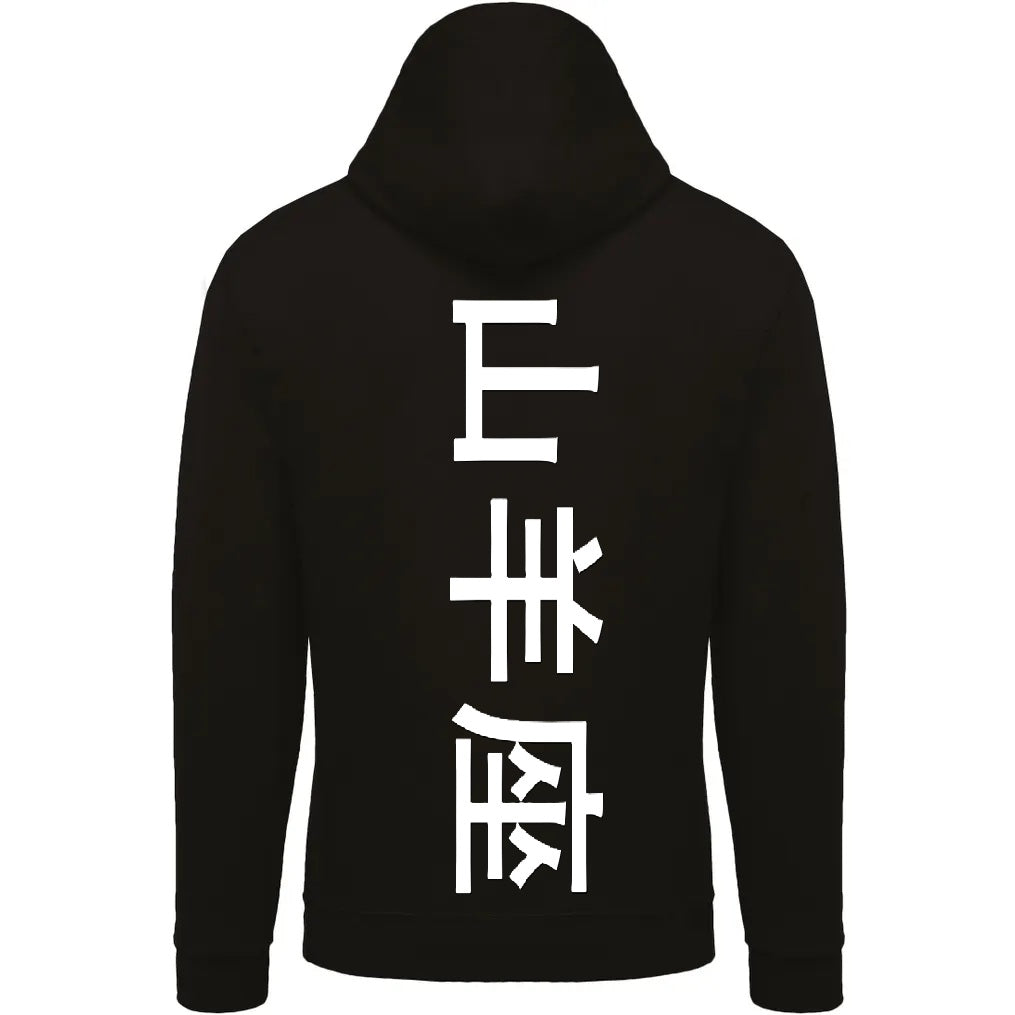 Sweat The 1 - Astro Capricorne