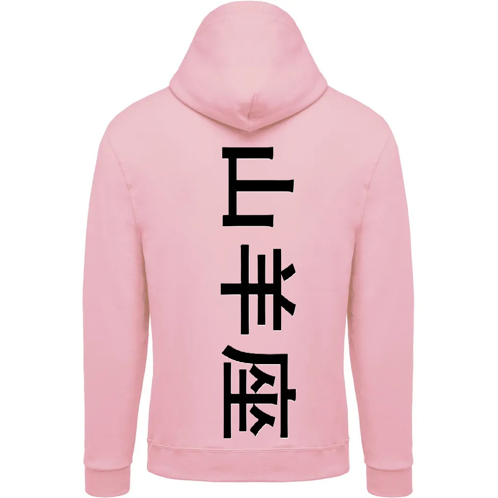 Sweat The 1 - Astro Capricorne