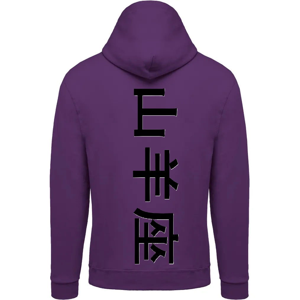 Sweat The 1 - Astro Capricorne