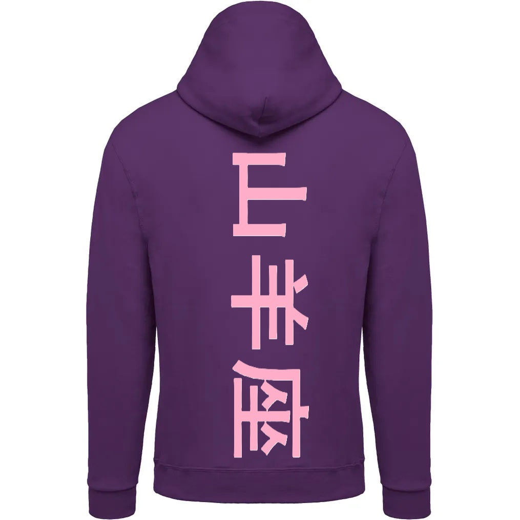 Sweat The 1 - Astro Capricorne