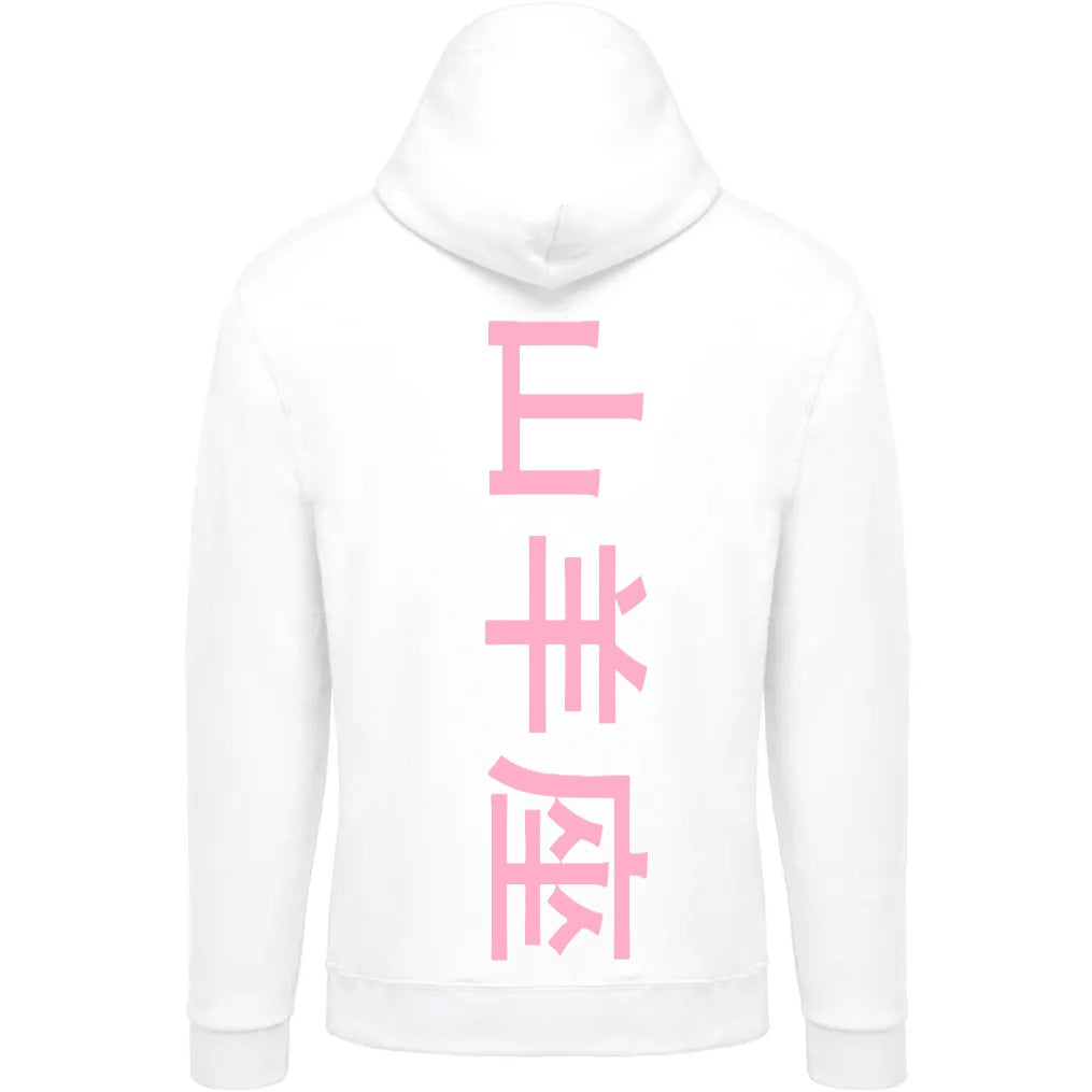 Sweat The 1 - Astro Capricorne