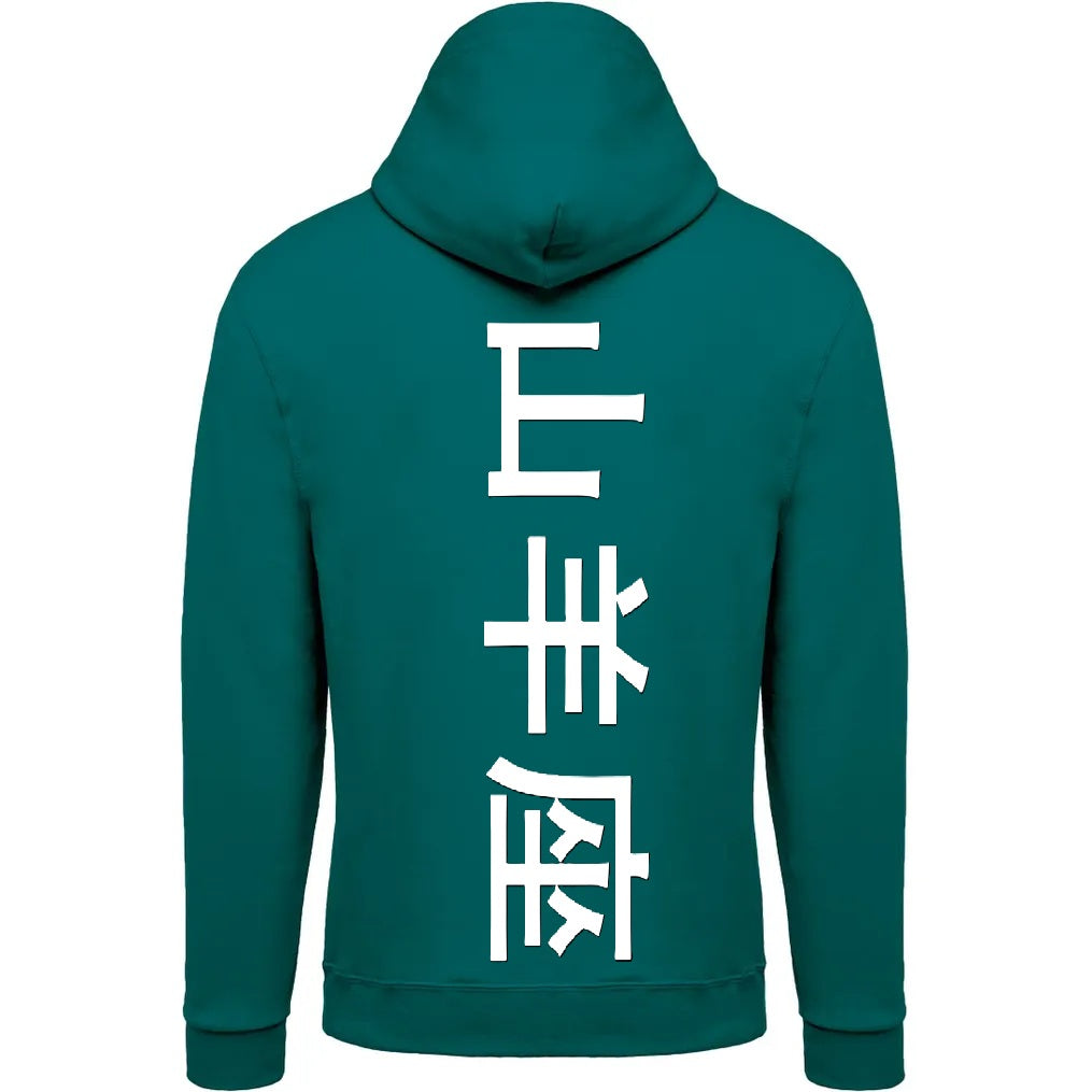 Sweat The 1 - Astro Capricorne