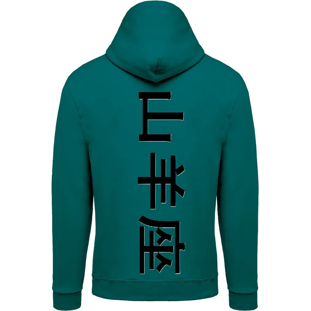 Sweat The 1 - Astro Capricorne