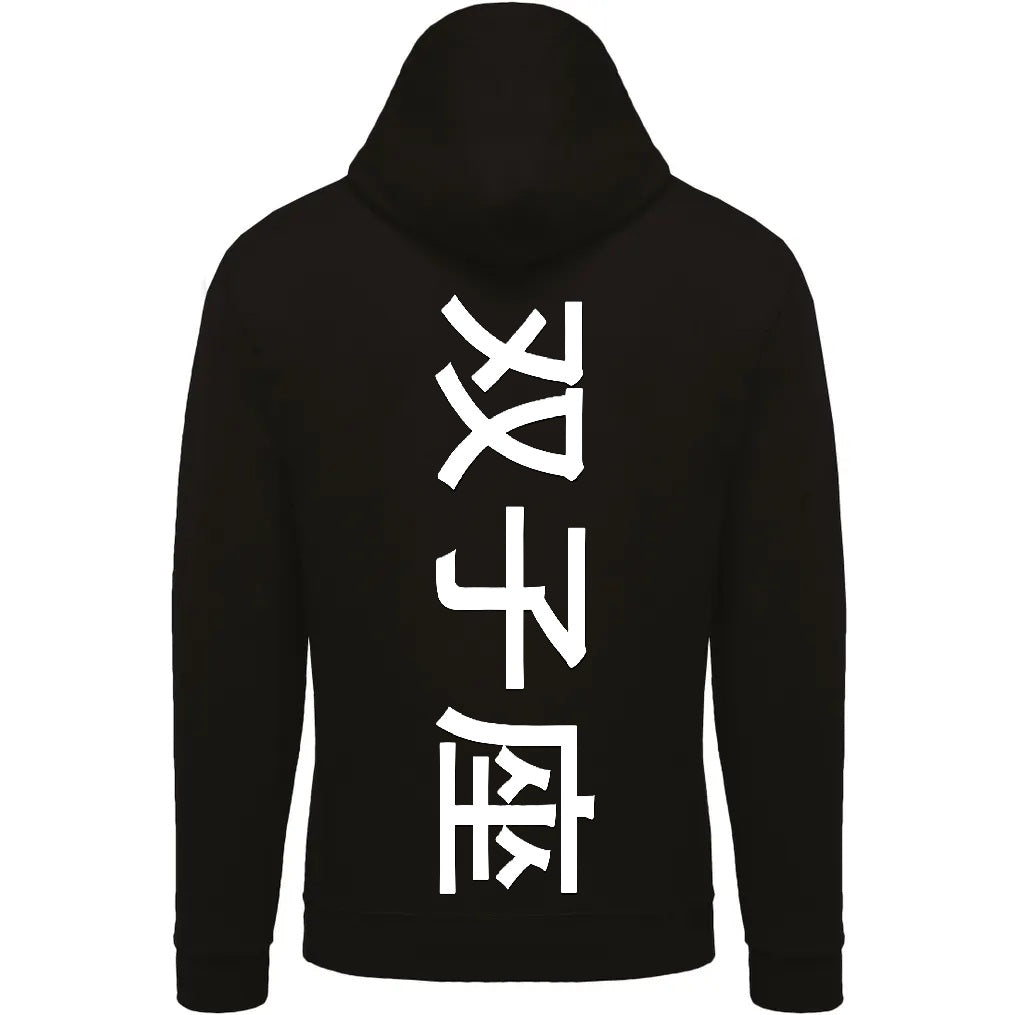 Sweat The 1 - Astro Gémeaux