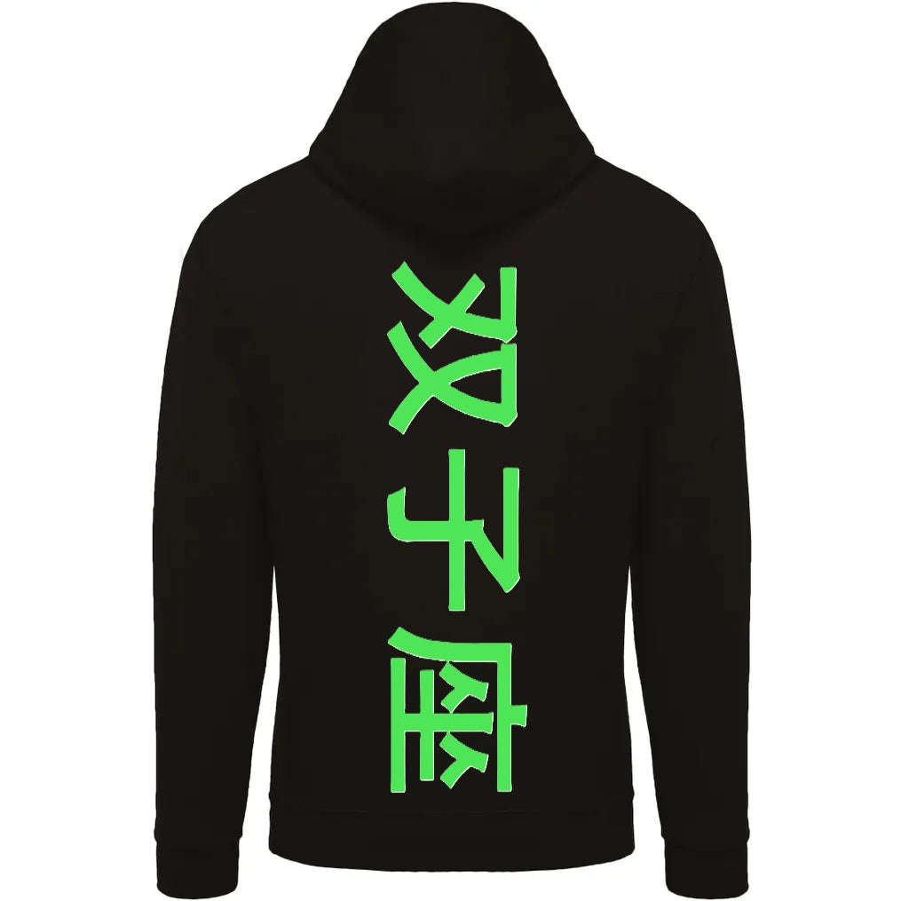 Sweat The 1 - Astro Gémeaux