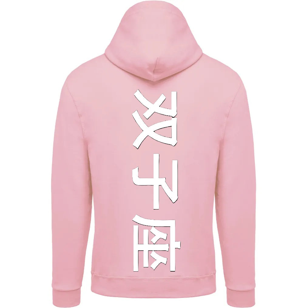 Sweat The 1 - Astro Gémeaux