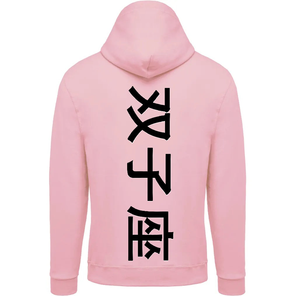 Sweat The 1 - Astro Gémeaux