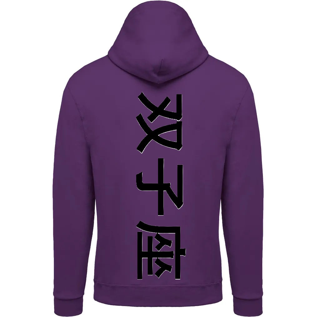 Sweat The 1 - Astro Gémeaux