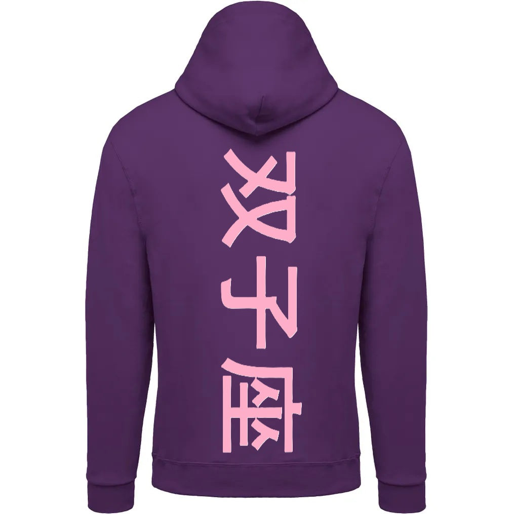 Sweat The 1 - Astro Gémeaux