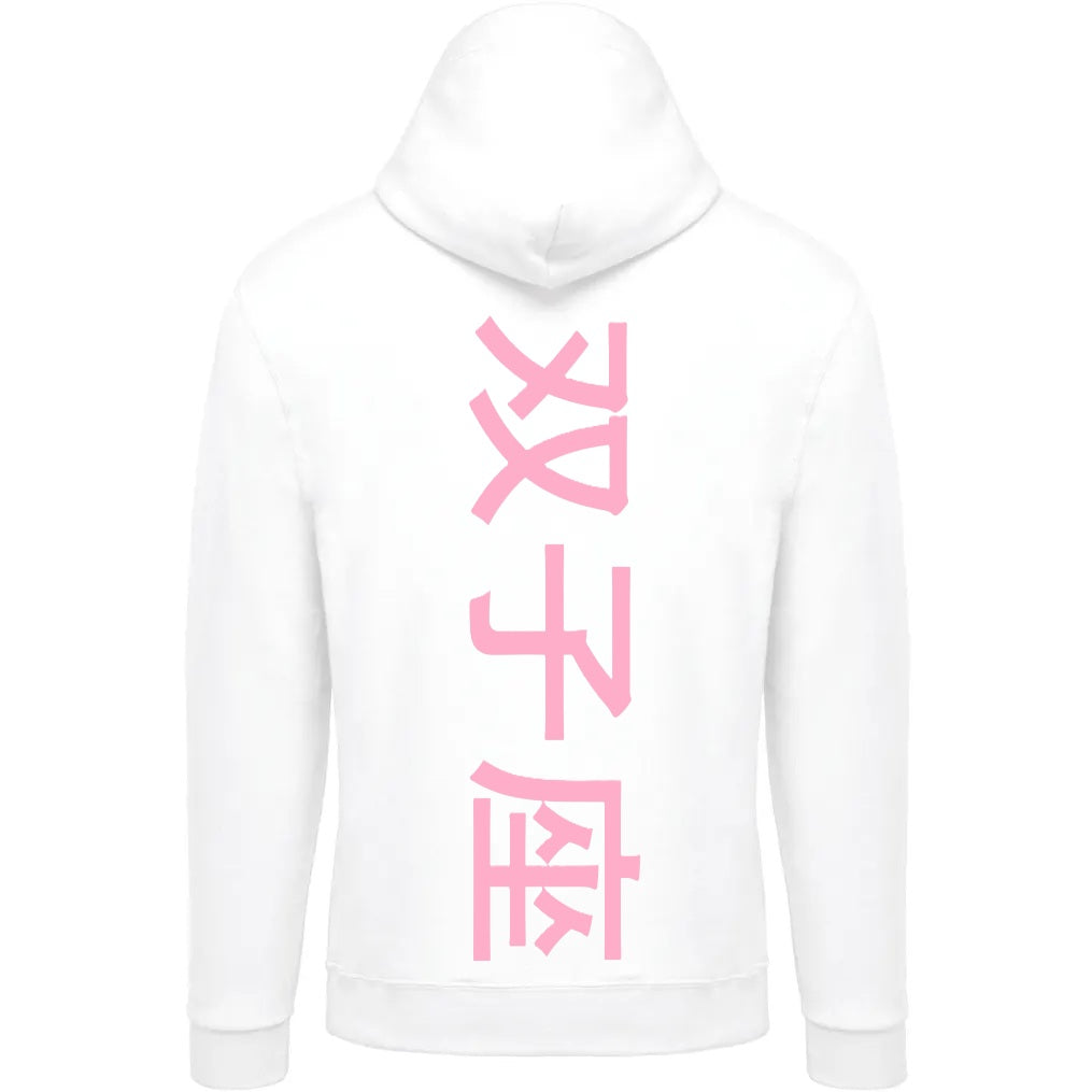 Sweat The 1 - Astro Gémeaux