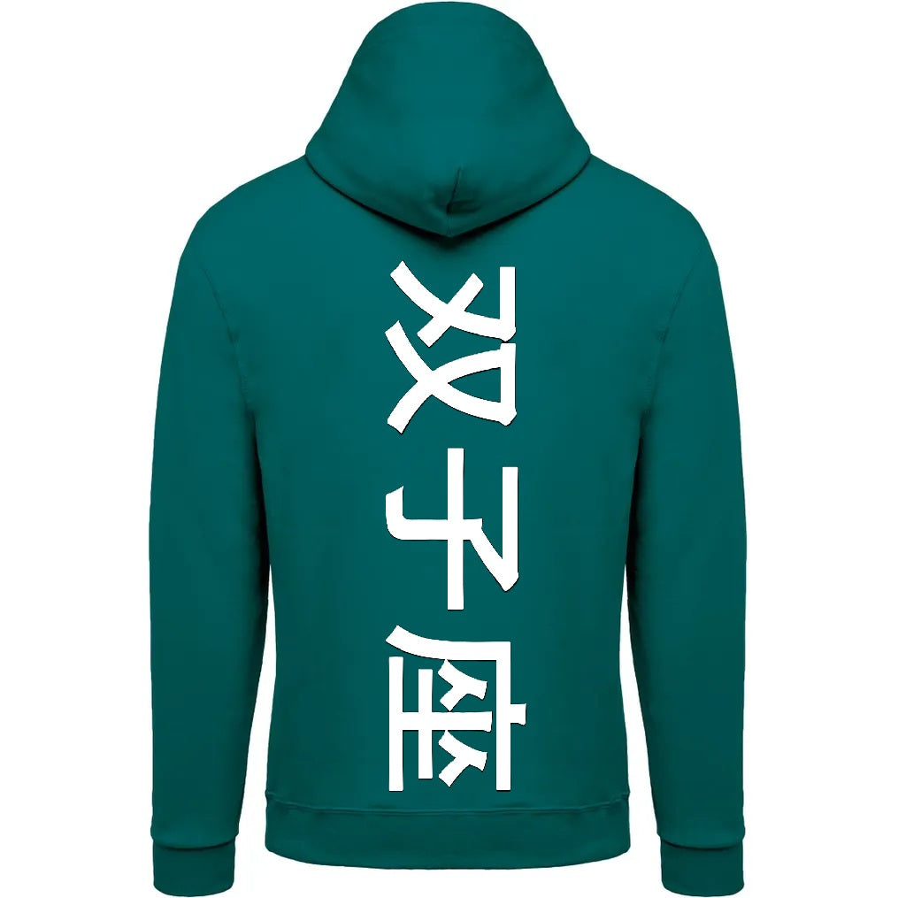 Sweat The 1 - Astro Gémeaux