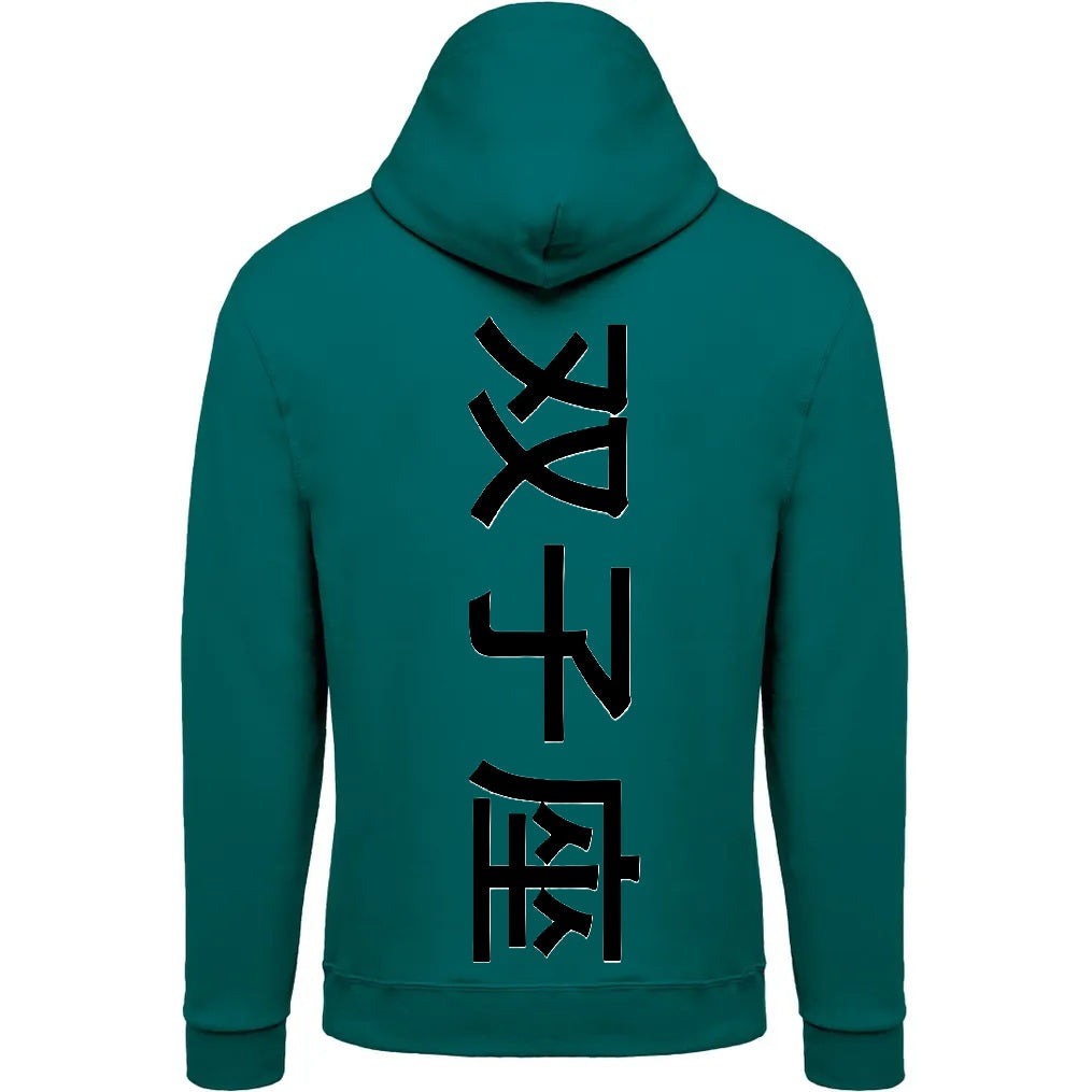 Sweat The 1 - Astro Gémeaux