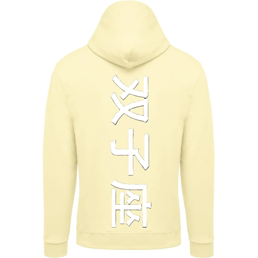 Sweat The 1 - Astro Gémeaux