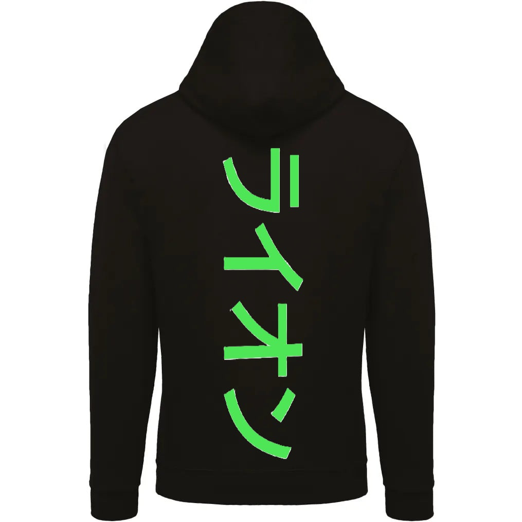 Sweat The 1 - Astro Lion