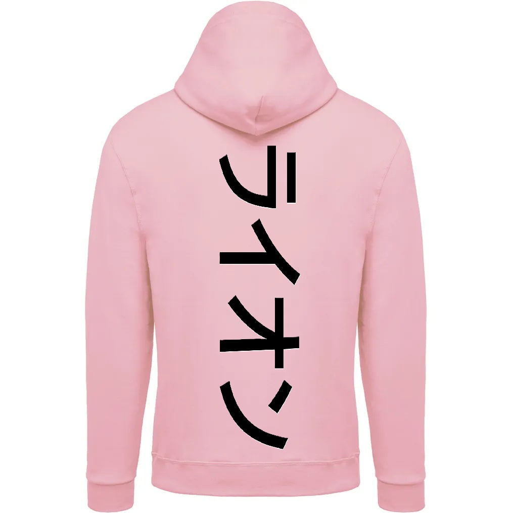 Sweat The 1 - Astro Lion