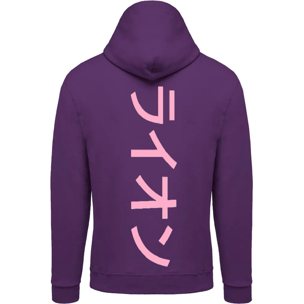 Sweat The 1 - Astro Lion