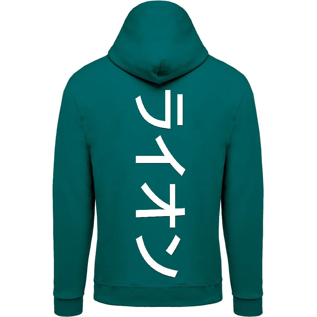 Sweat The 1 - Astro Lion