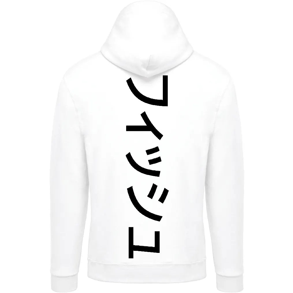 Sweat The 1 - Astro Poisson