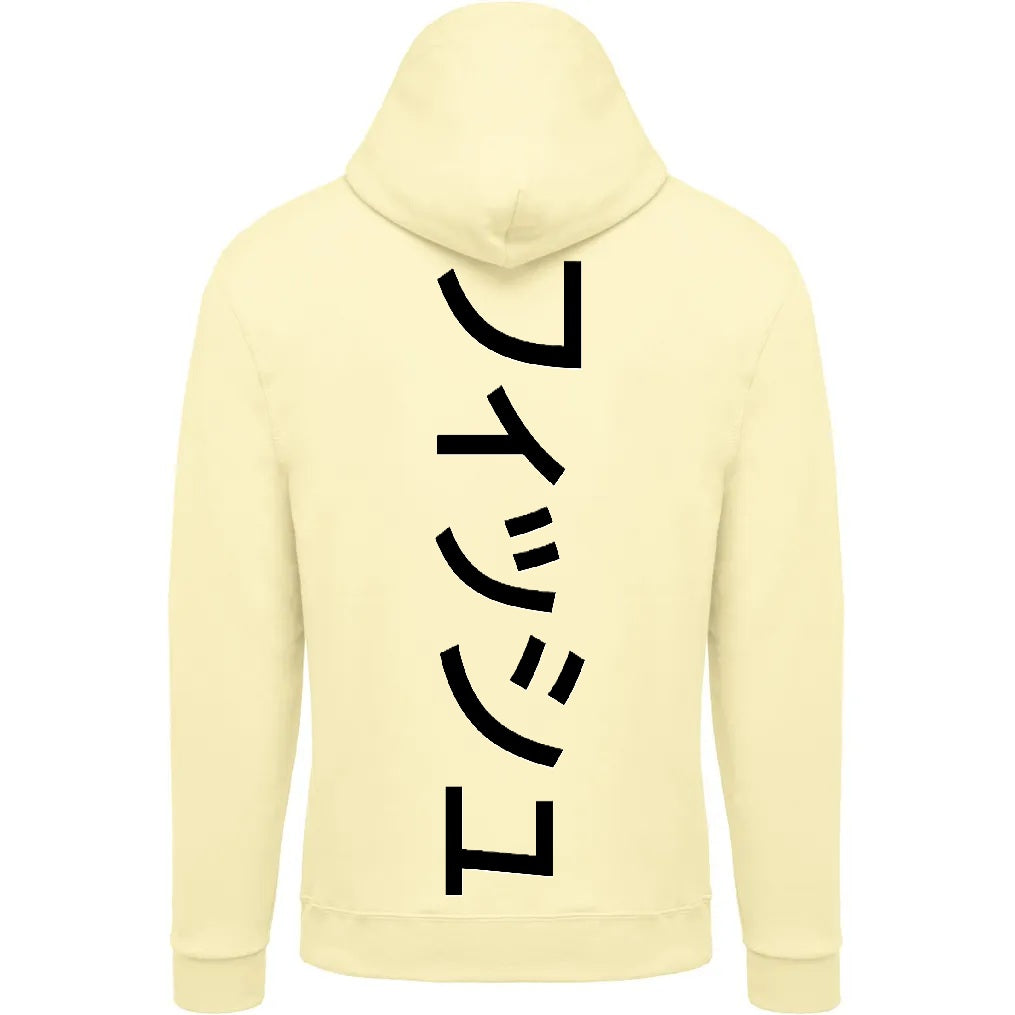 Sweat The 1 - Astro Poisson