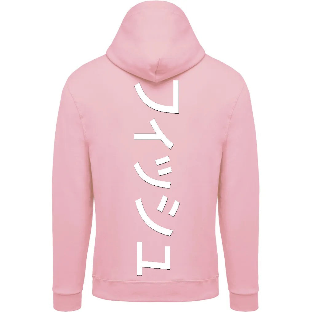 Sweat The 1 - Astro Poisson