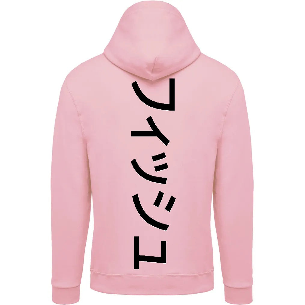 Sweat The 1 - Astro Poisson