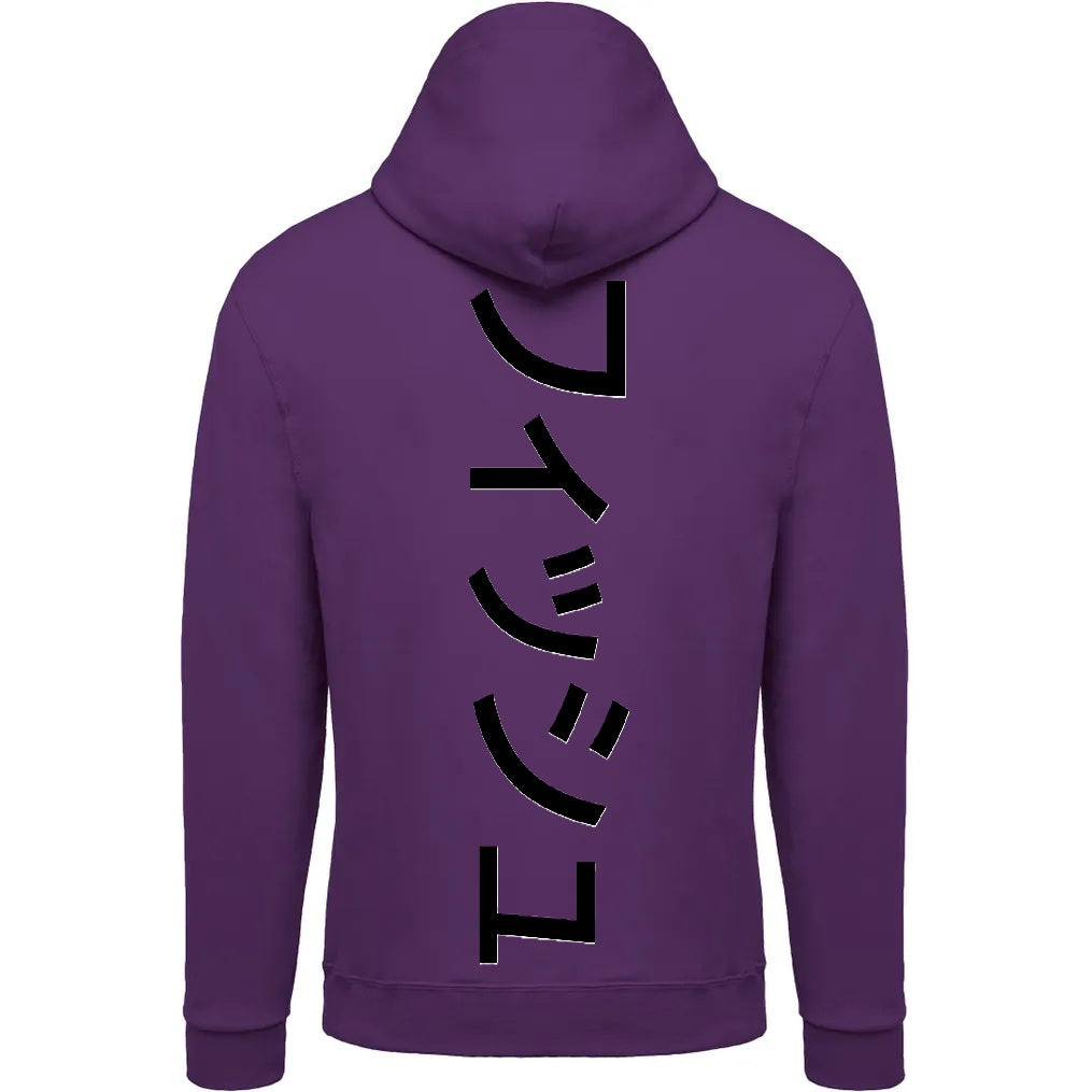 Sweat The 1 - Astro Poisson