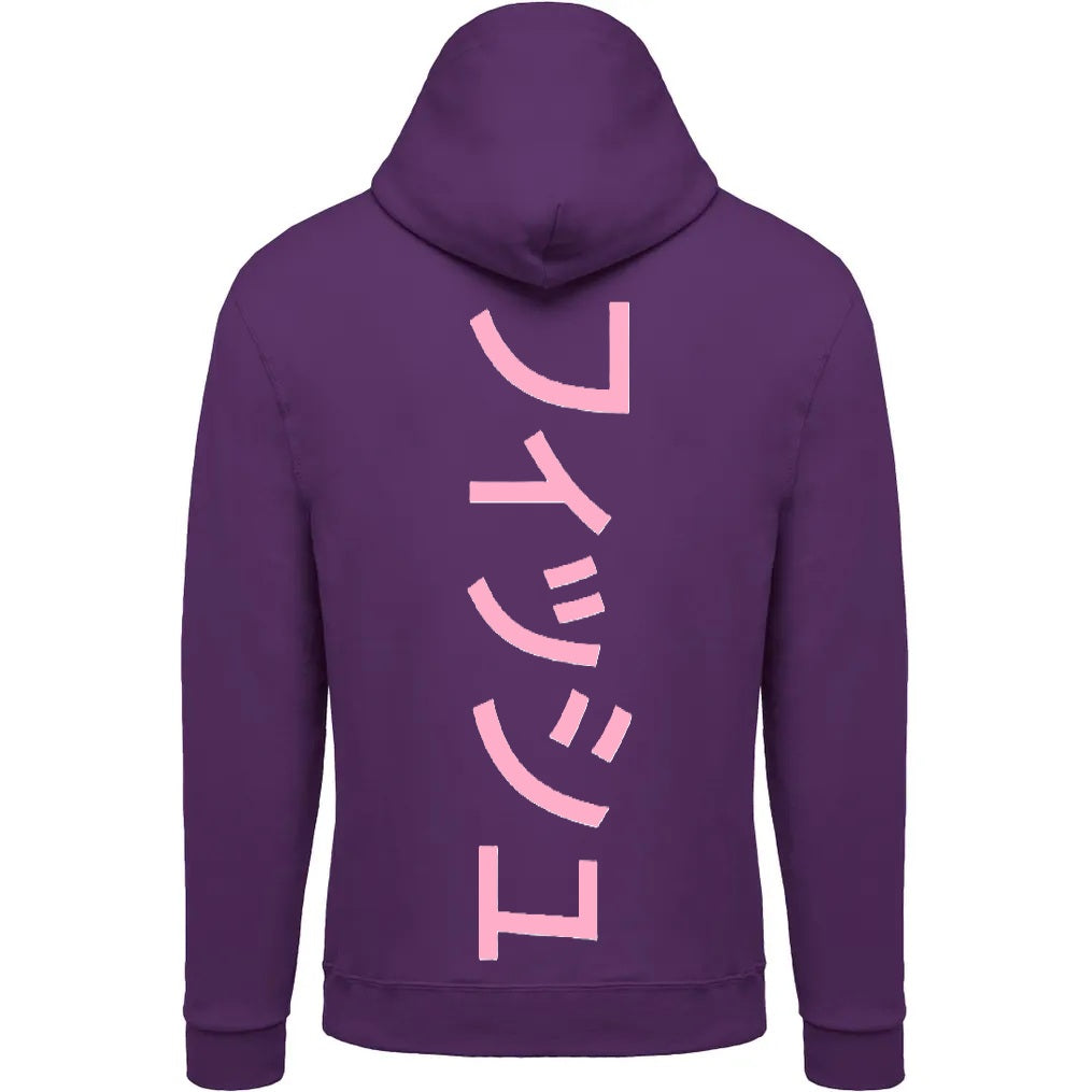 Sweat The 1 - Astro Poisson