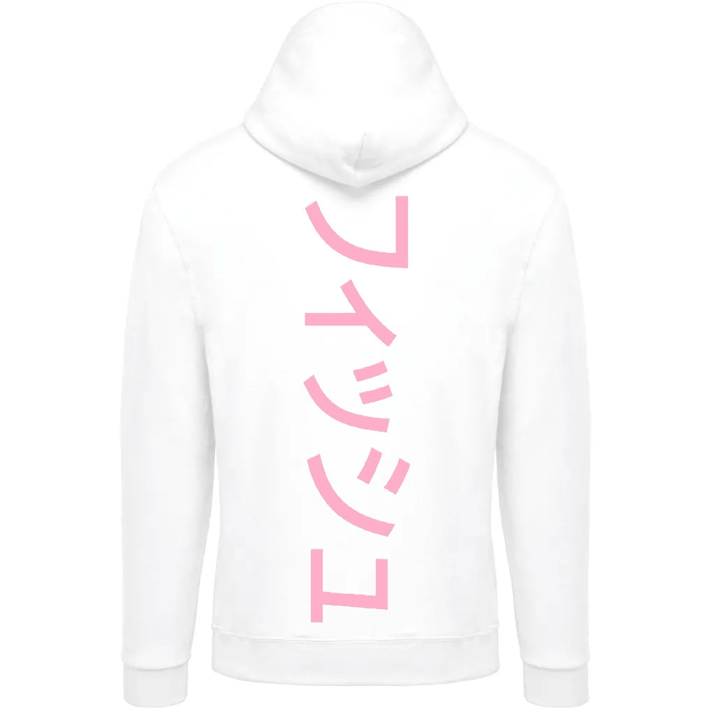 Sweat The 1 - Astro Poisson