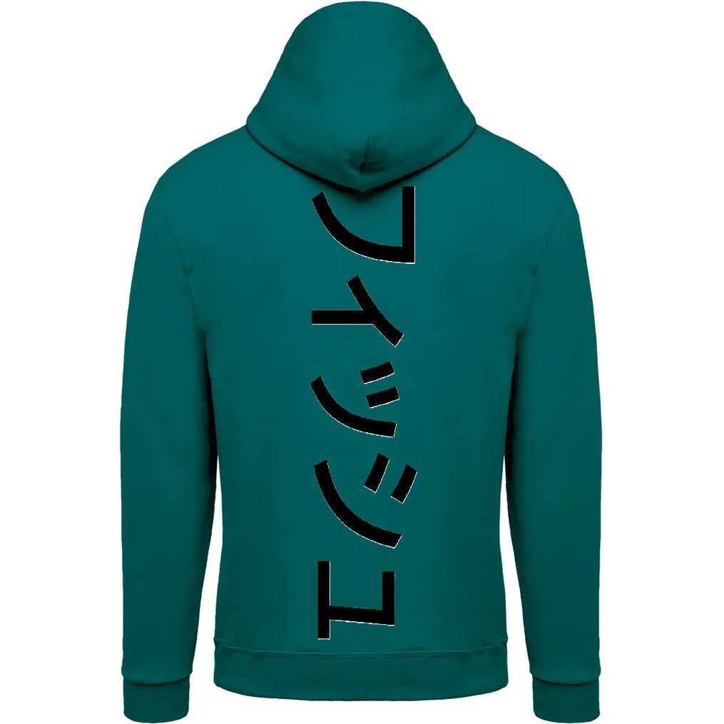 Sweat The 1 - Astro Poisson