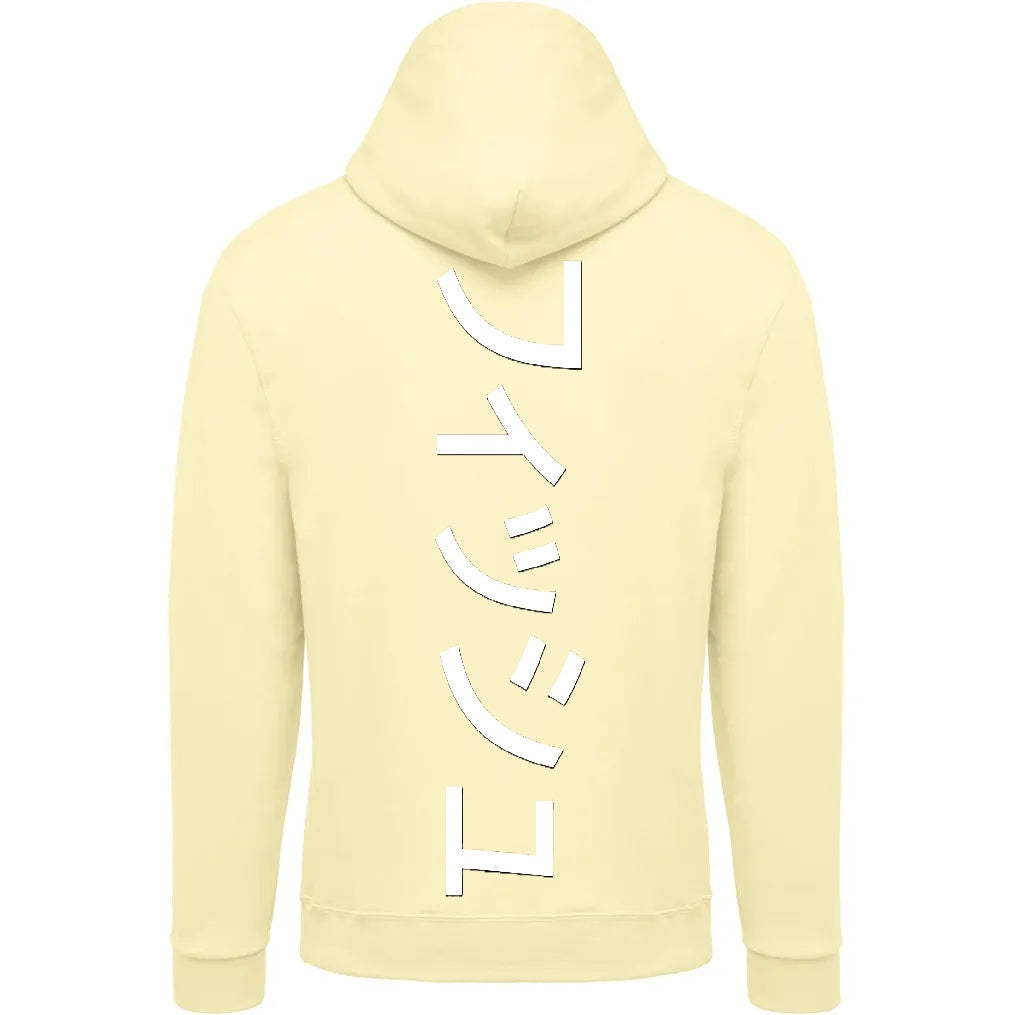 Sweat The 1 - Astro Poisson