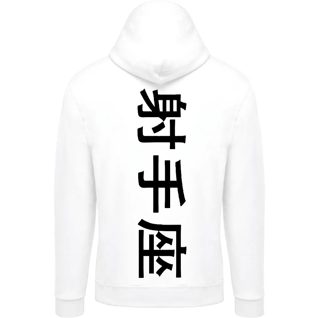 Sweat The 1 - Astro Sagittaire