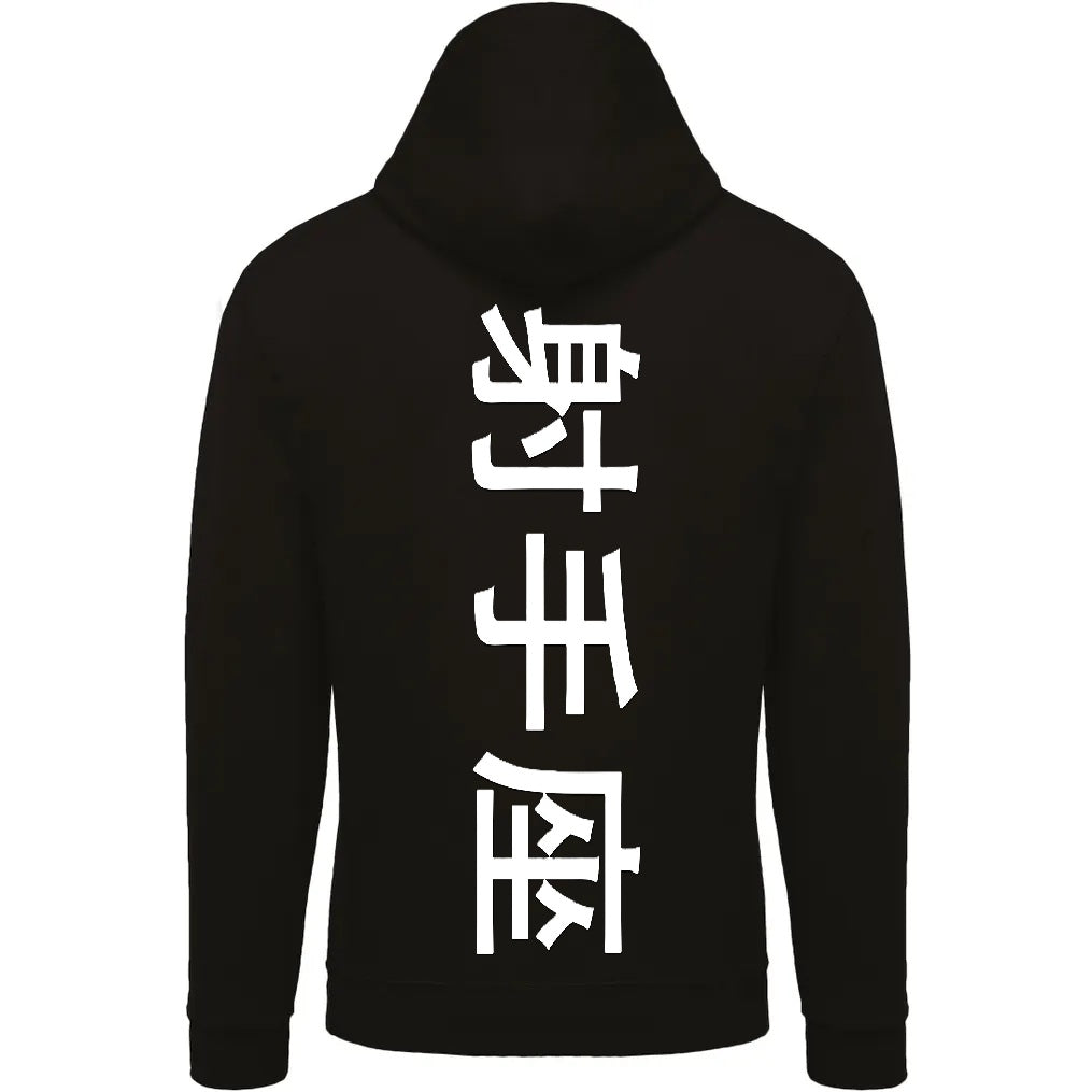 Sweat The 1 - Astro Sagittaire