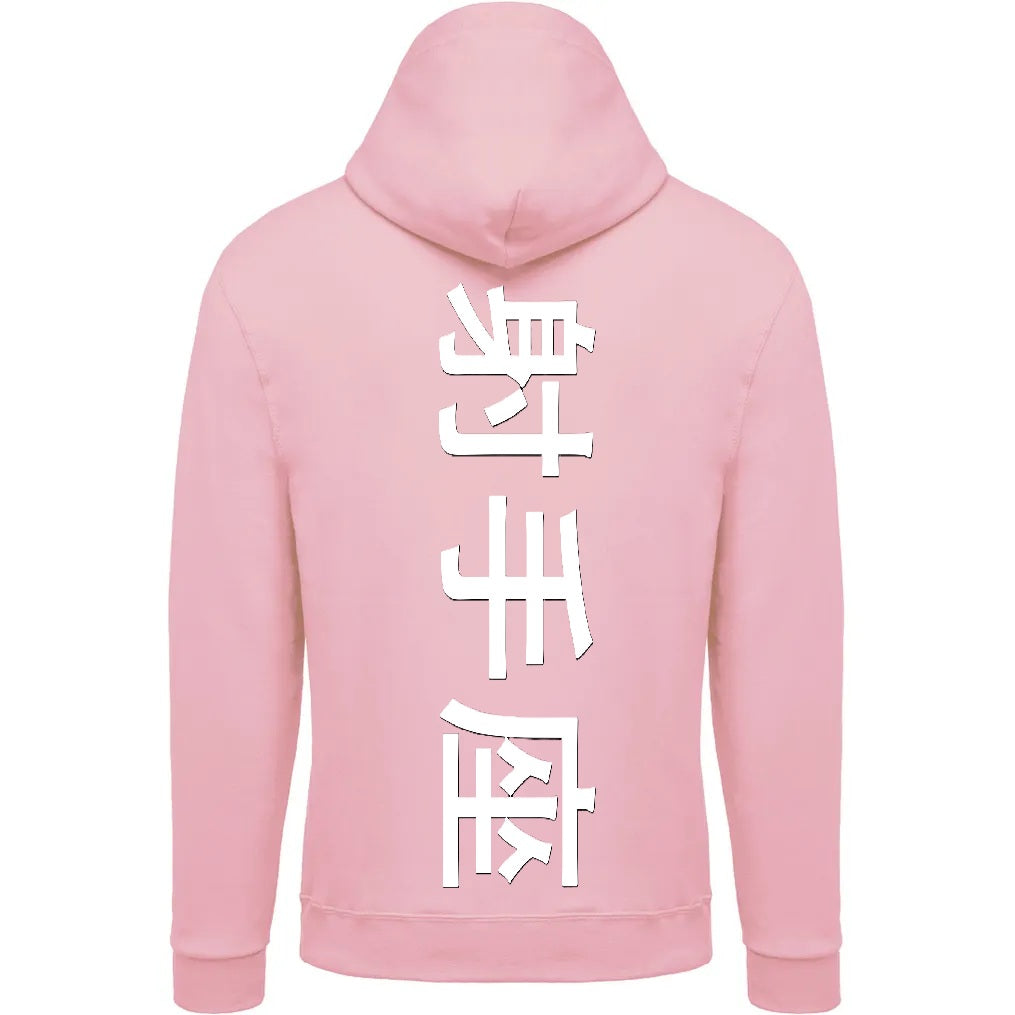 Sweat The 1 - Astro Sagittaire