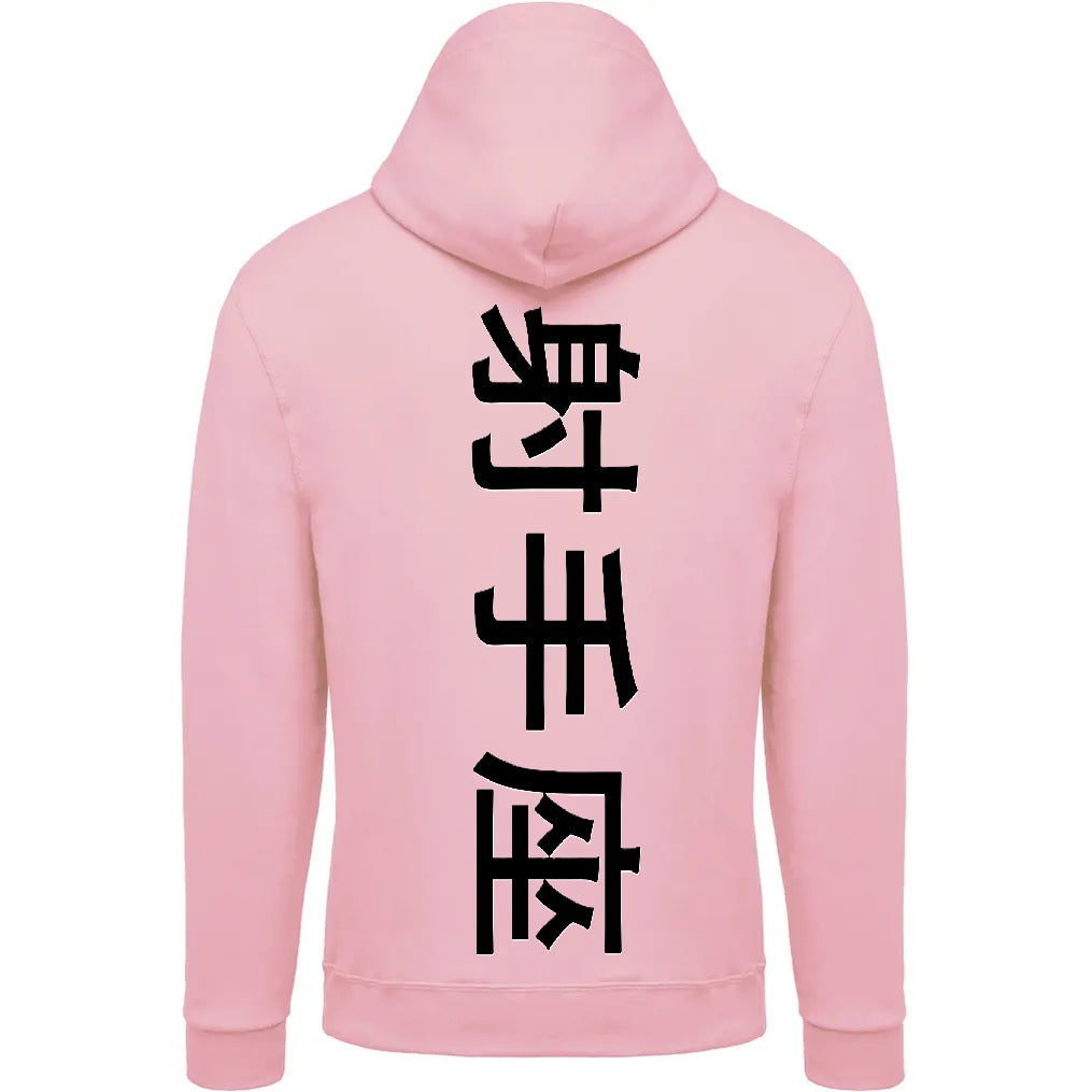 Sweat The 1 - Astro Sagittaire