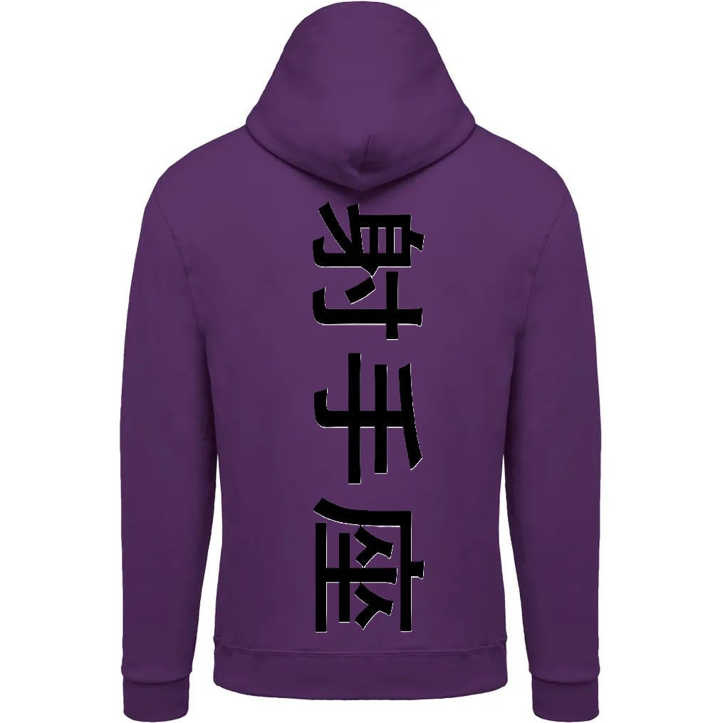 Sweat The 1 - Astro Sagittaire