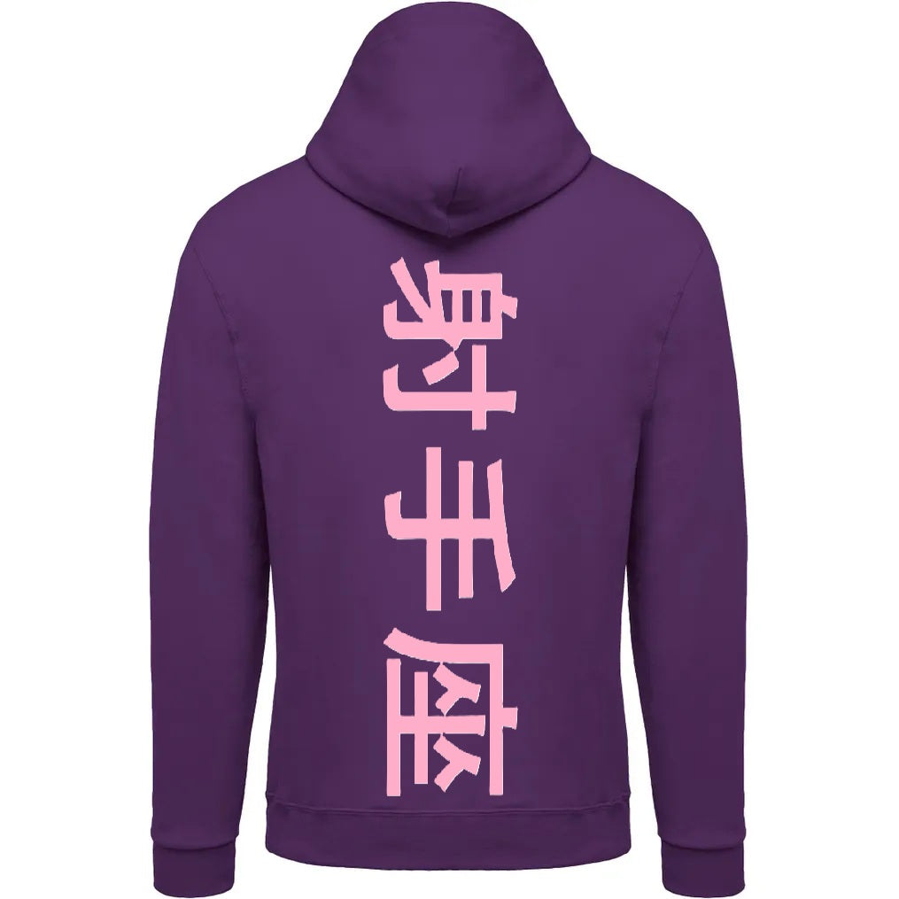 Sweat The 1 - Astro Sagittaire