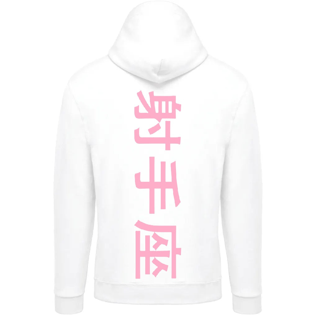 Sweat The 1 - Astro Sagittaire