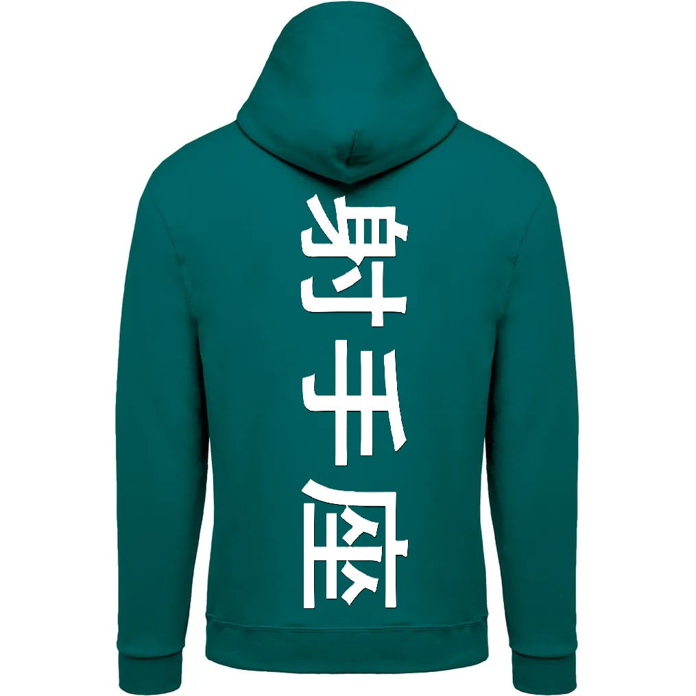 Sweat The 1 - Astro Sagittaire